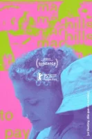 Безумные счета к оплате (или Судьба, скажи ей, что я не плохой)